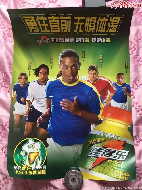 分差距的机