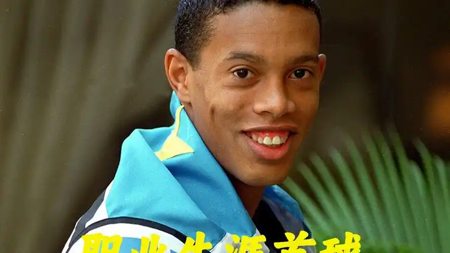和每一场比